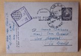 carte postala MILITARA, elev Caporal - circulata - datata, anul 1949