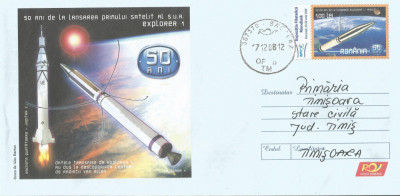 Romania, 50 de ani de la lansarea primului satelit, intreg postal circulat, 2008 foto