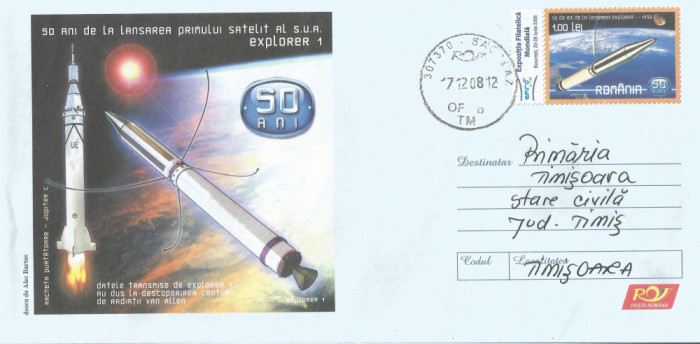 Romania, 50 de ani de la lansarea primului satelit, intreg postal circulat, 2008