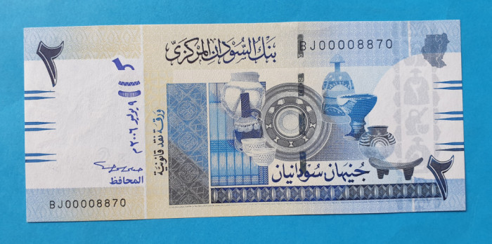 2 Pounds 2006 Sudan - Bancnota SUPERBA - UNC