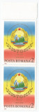 Romania, LP 1213/1988, 70 ani faurirea St. National Unitar Roman, per. vert, MNH, Nestampilat