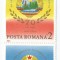 Romania, LP 1213/1988, 70 ani faurirea St. National Unitar Roman, per. vert, MNH