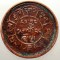 A.272 TIBET DALAI LAMA 5 SHO 16-25/1951 MOON and SUN EROARE