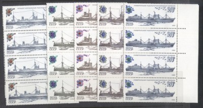 Russia 1983 Ships x 4 MNH DC.026 foto