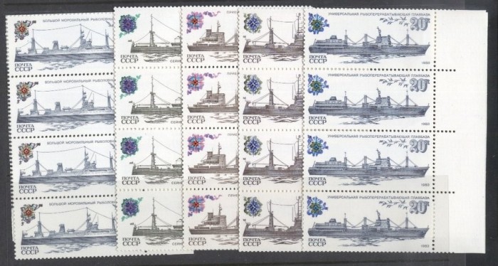 Russia 1983 Ships x 4 MNH DC.026