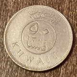 C50 - Moneda foarte veche - Kuwait - 50 fils - 1999