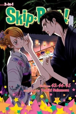 Skip-Beat!, (3-In-1 Edition), Vol. 15: Includes Vols. 43, 44 &amp; 45