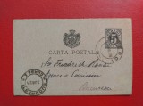 CARTE POSTALA ( 1890 ) - CIRCULATA PITESTI - BUCURESTI ( 1894 ) 2
