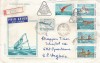 Romania, LP 1081/1983, FDC circulat international, 1984