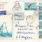 Romania, LP 1081/1983, FDC circulat international, 1984