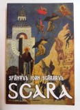 SCARA de SFANTUL IOAN SCARARUL , 2015 , * MINIMA UZURA