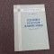 A. O. Ghelfond - Rezolvarea ecuatiilor in numere intregi 11/1