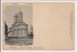 Carte postala necirculata din jurul anului 1900 Iasi