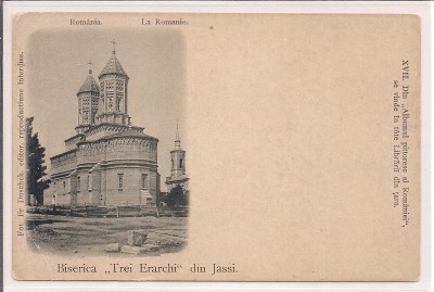 Carte postala necirculata din jurul anului 1900 Iasi foto