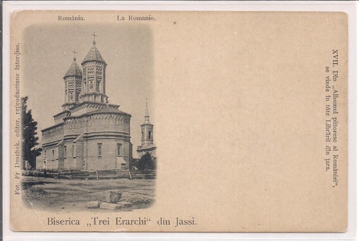 Carte postala necirculata din jurul anului 1900 Iasi