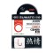 CARLIGE JAXON LEGATE SUMATO CHINTA NR 6 0,20 MM