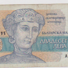 20 LEVA 1991 BULGARIA / F