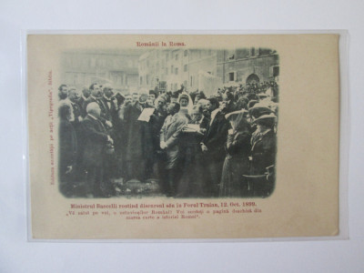 Rară! 1899 carte poștala necirculată:Rom&amp;acirc;nii la Roma,Forul/Columna lui Traian foto