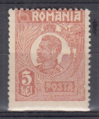 ROMANIA 1919/1922 LP 72 REGELE FERDINAND 5 LEI BRUN ROSCAT TIP II BUST MARE EROARE NEDANTELAT ORIZONTAL PARTEA DE JOS STARE MNH