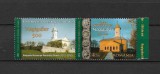 ROMANIA 2012 - ROMANIA - ARMENIA, VINIETA 2, MNH - LP 1950f, Nestampilat