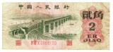 China 2 Jiao 1962 P-878c Seria 0866133