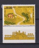 ISRAEL 1983 MI 924 MNH, Nestampilat