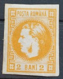 Romania 1868 - Carol l cu Favoriti,Lp.21