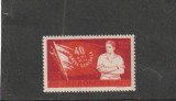 ROMANIA 1960 LP 507 - 40 ANI DE LA GREVA GENERALA DIN 1920 SERIE MNH NESTAMPILATA