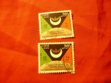 2 Timbre Libia 1966 - Aniversare Regat - Emblema , 60 si 85 mils stampilate, Stampilat