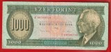 (1) BANCNOTA UNGARIA - 1000 FORINT 1993 (16 DECEMBRIE 1993), PORTRET BELA BARTOK