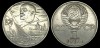 RUSIA URSS 1 RUBLA 1977 , 60 ANI REVOLUTIA BOLSEVICA [3] livrare in cartonas, Europa, Cupru-Nichel