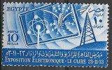 B0726 - Egipt 1953 - Radio si Televiziune neuzat,perfecta stare