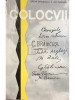 Stefan Banulescu - Colocvii (Editia: 1964)