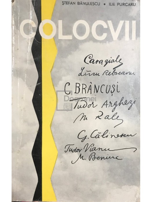 Stefan Banulescu - Colocvii (Editia: 1964)