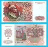 Rusia (p#249) 500 Ruble 1992 UNC 'V.I.Lenin'; (ROG CITITI DETALIILE!)
