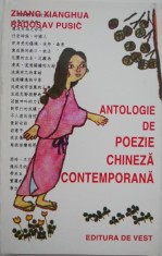 Antologie de poezie chineza contemporana - Zhang Xianghua, Radosav Pusic