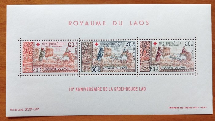 LAOS(REegat)- &#039;&#039;A 10 Anivers. -RED-CROSS&#039;&#039;-COLITA-MNH NESTAMP. -Calitate EXTRA