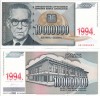 Bancnota Iugoslavia 10.000.000 Dinara 1994 UNC, Neutilizata, Colectie Numismatica
