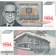 IUGOSLAVIA 10.000.000 dinara 1994 UNC!!!