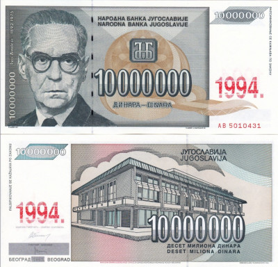 IUGOSLAVIA 10.000.000 dinara 1994 UNC!!! foto