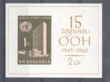 Bulgaria 1961 UNO, imperf.sheet, MNH S.511, Nestampilat
