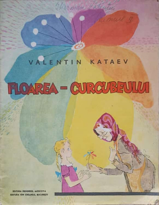FLOAREA-CURCUBEULUI-VALENTIN KATAEV