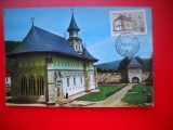 HOPCT MAXIMA ROMANIA NR 1165 BISERICA / MANASTIREA PUTNA -JUD SUCEAVA