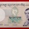 Bhutan 10 Ngultrum 2019 UNC necirculata **