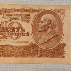 URSS / Rusia -10 Ruble (1961) s6454