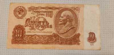 URSS / Rusia -10 Ruble (1961) s6454 foto