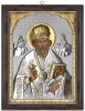 Icoana argint Sfantul Nicolae 12x15 cm in rama