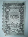 2500 Lei 1920 Banca Romaneasca actiuni vechi / Romania 228625