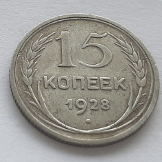 419. Moneda Uniunea Sovietica (URSS) 15 kopeiks 1928 - Argint