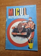 carte pentru copii - micul automobilist - din anul 1984